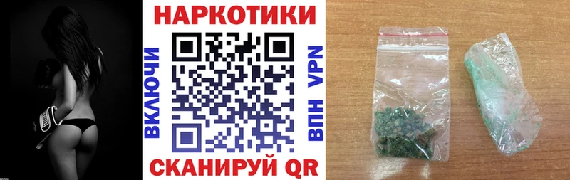 Магазины продажи наркотиков Нестеровская Кокаин A-PVP Меф мяу мяу ГАШ МАРИХУАНА