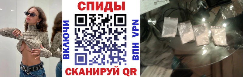 АМФ VHQ  купить наркоту  Нестеровская 