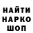 АМФЕТАМИН 97% Prinik TV