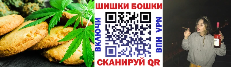 Cannafood конопля  Нестеровская 