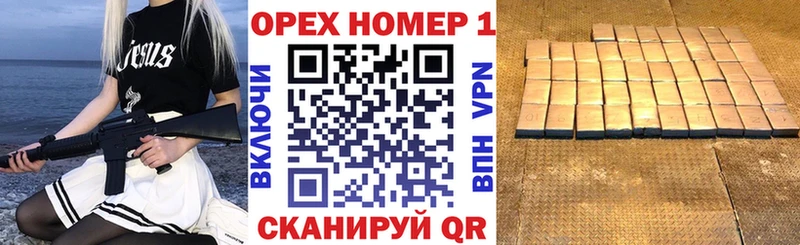 COCAIN Перу  MEGA ссылки  Нестеровская 
