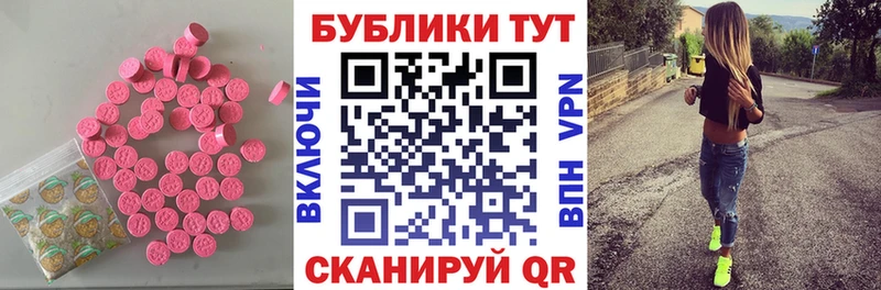 Ecstasy Cube  Нестеровская 