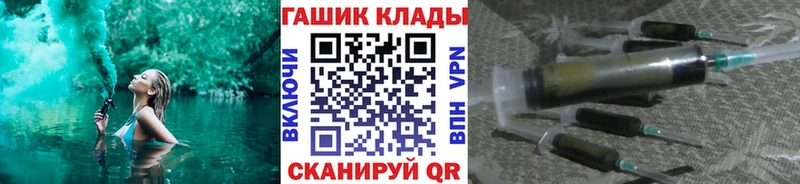 ГАШИШ VHQ цены Нестеровская