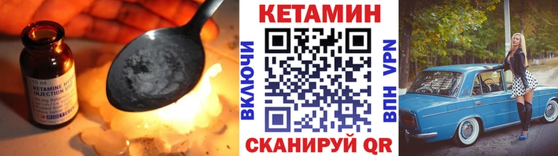 Кетамин VHQ  где продают наркотики  Нестеровская 