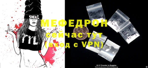 альфа пвп Зерноград