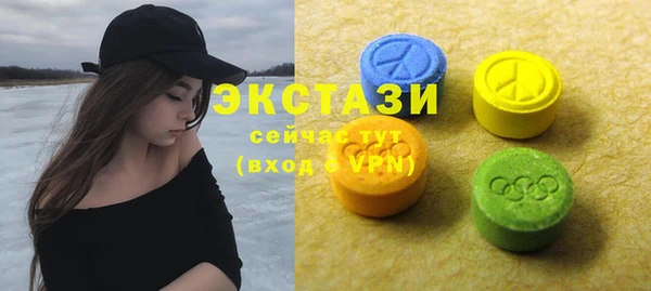 альфа пвп Зеленокумск
