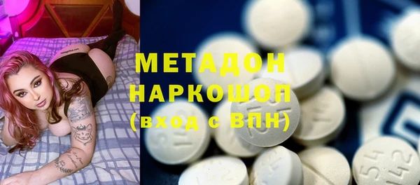 альфа пвп Зеленокумск