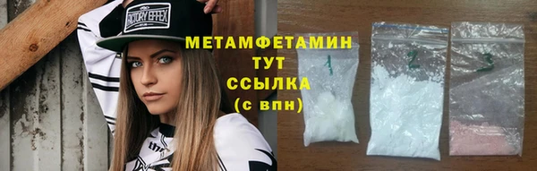 кокаин премиум Иннополис