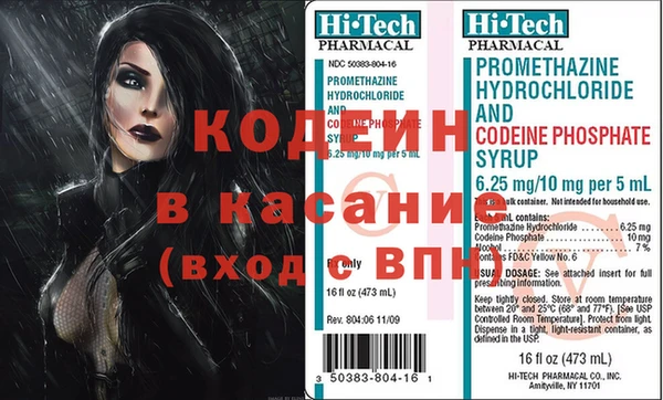 альфа пвп Зеленокумск