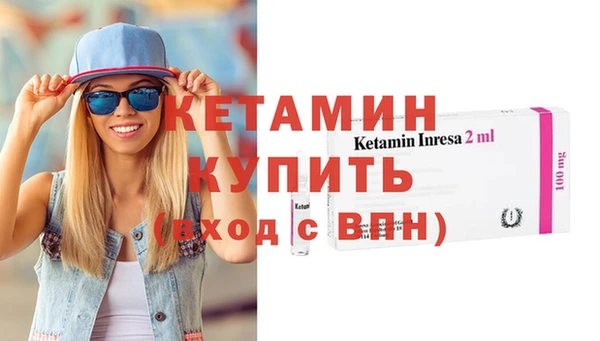 2c-b Инта
