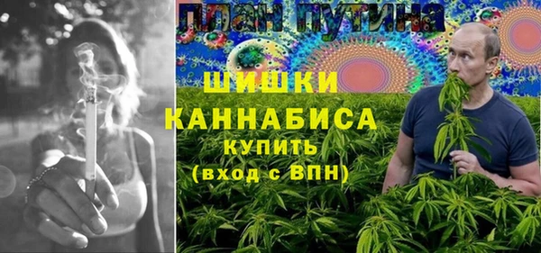 марихуана Зеленодольск