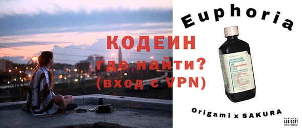 альфа пвп Зеленокумск
