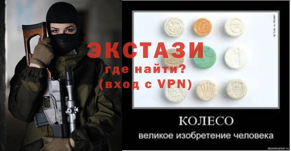 альфа пвп Зерноград