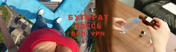 марихуана Зеленодольск