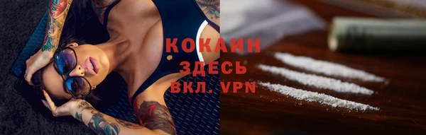 кокаин премиум Иннополис