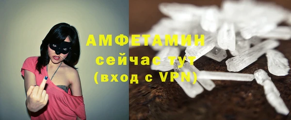 альфа пвп Зерноград
