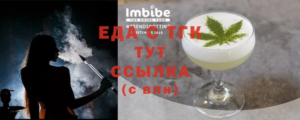 2c-b Инта