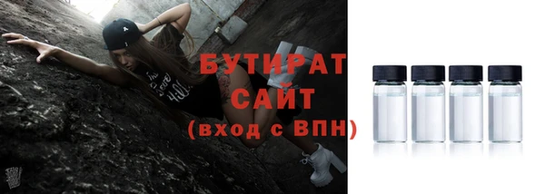 альфа пвп Зеленокумск