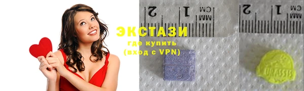 альфа пвп Зеленокумск
