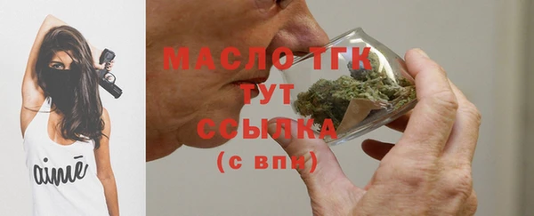 марихуана Зеленодольск