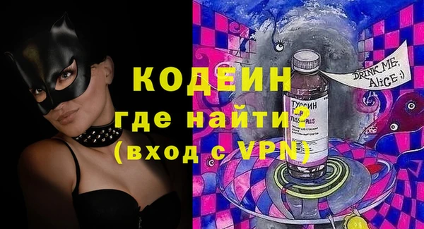 марихуана Зеленодольск