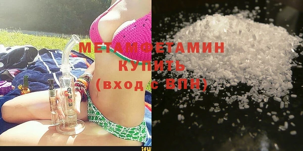 альфа пвп Зерноград
