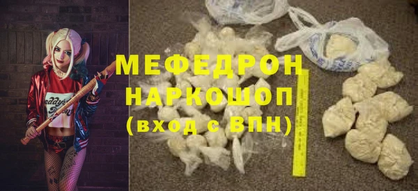 марихуана Зеленодольск