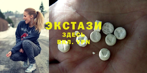 альфа пвп Зерноград
