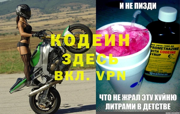 альфа пвп Зеленокумск