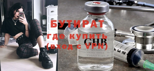 кокаин премиум Иннополис