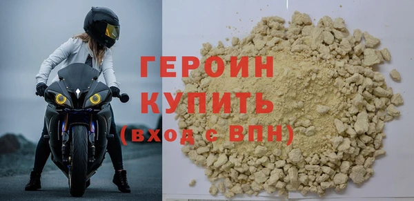 альфа пвп Зерноград