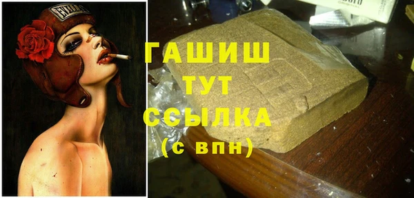 ПСИЛОЦИБИНОВЫЕ ГРИБЫ Инсар