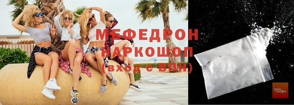 кокаин премиум Иннополис
