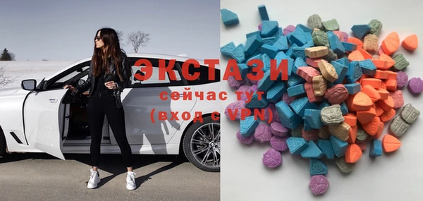 альфа пвп Зерноград