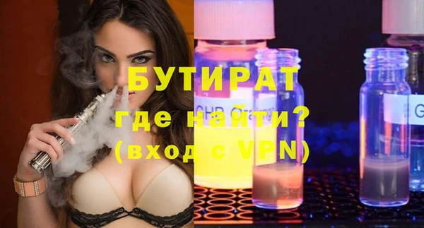 альфа пвп Зерноград