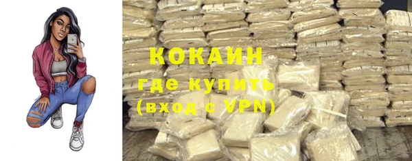 марихуана Зеленодольск