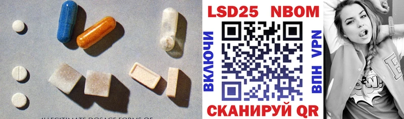 ЛСД экстази ecstasy  где купить наркоту  kraken сайт  даркнет Telegram  Нестеровская 