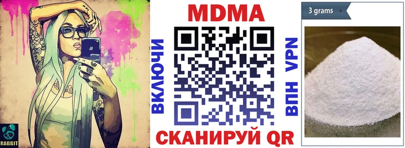 МДМА VHQ Нестеровская