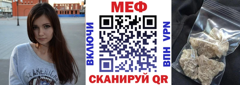 МЯУ-МЯУ мяу мяу  сколько стоит  МЕГА   Нестеровская 