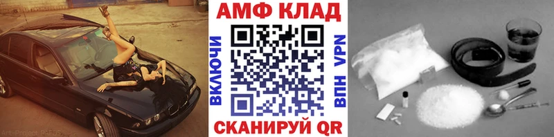 МЕТАМФЕТАМИН витя  Нестеровская 