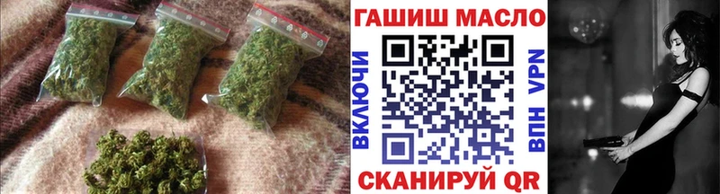 ТГК THC oil Нестеровская