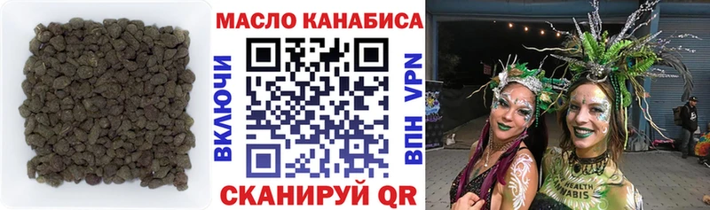 ТГК жижа  Нестеровская 