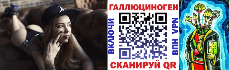Псилоцибиновые грибы мухоморы  Нестеровская 